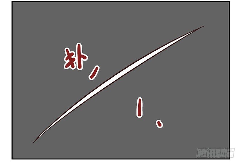 第17话：你没戏！1