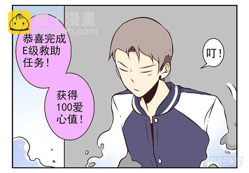 第21话：新扩展技能18