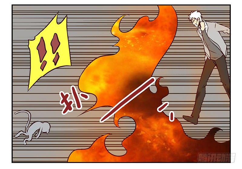 第18话：阿墨4