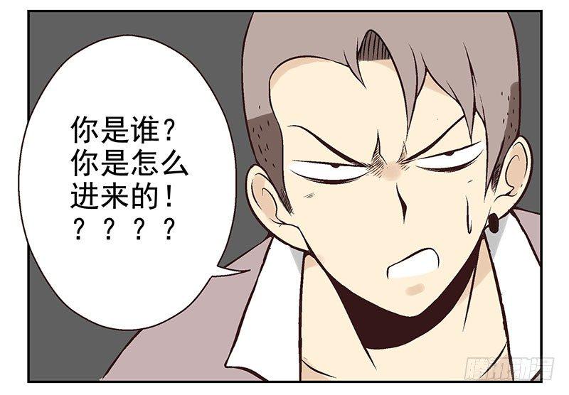 第14话：灵启者2