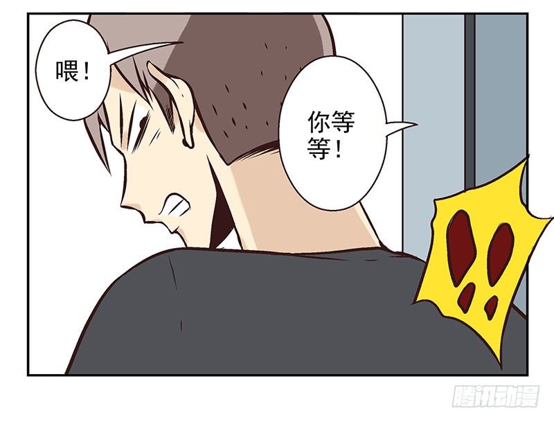 第11话：团伙作案45