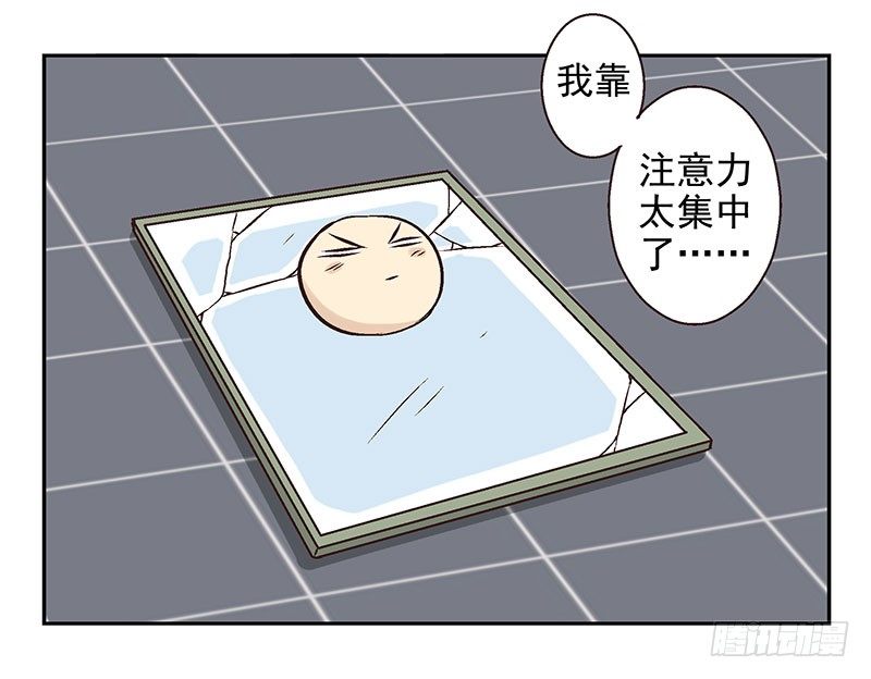 第6话：功能开启15