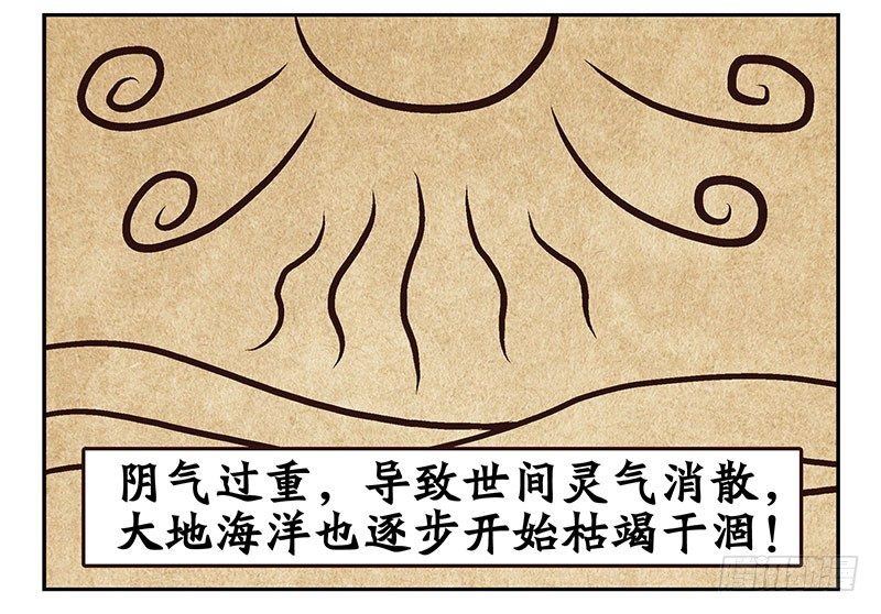 第20话：古萨17