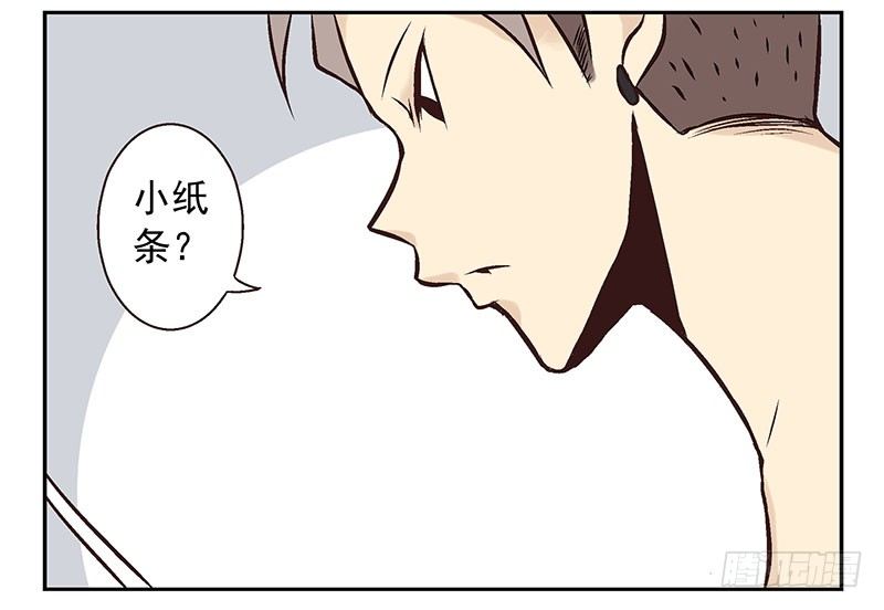 第5话：看不见我？53