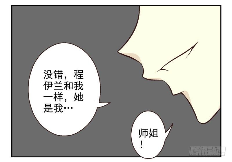 第22话:五落门69