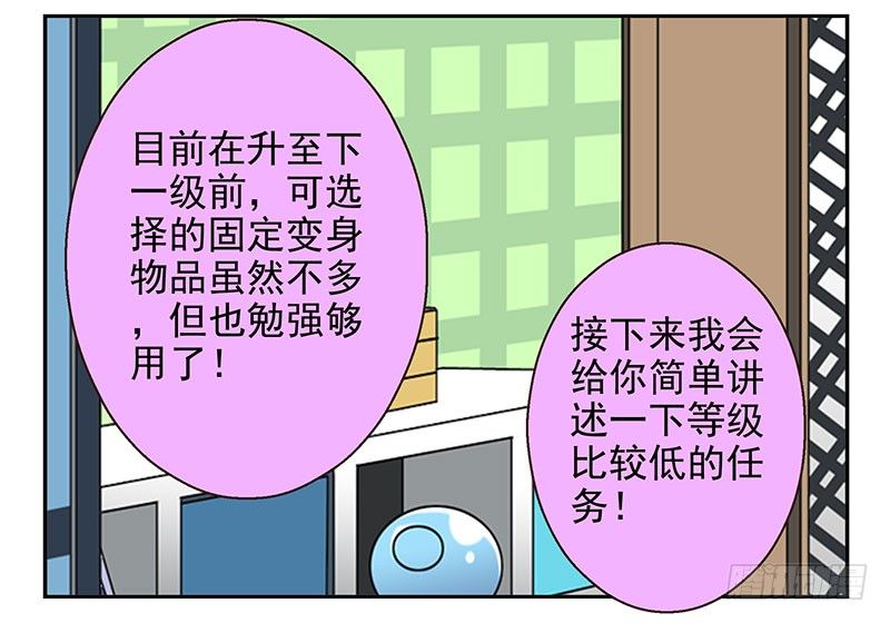第15话：给你上上课42