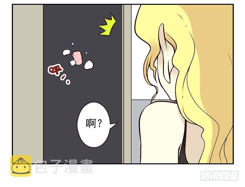 第5话：看不见我？14