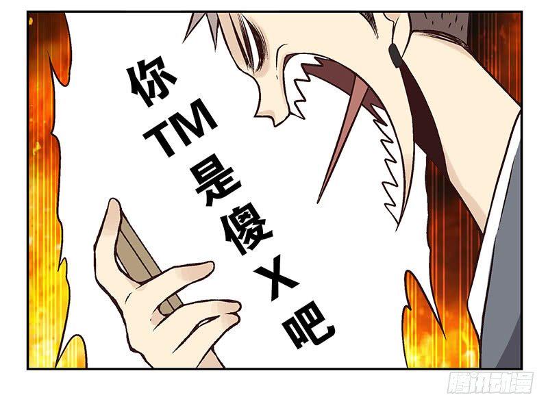 第4话：女朋友吗？44