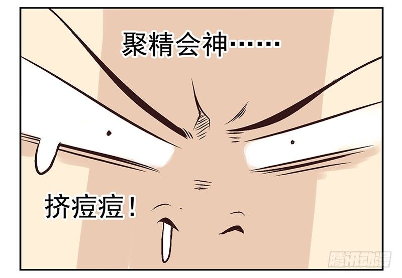 第6话：功能开启12