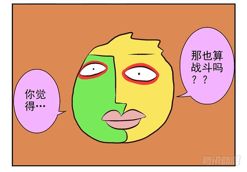 第18话：阿墨38