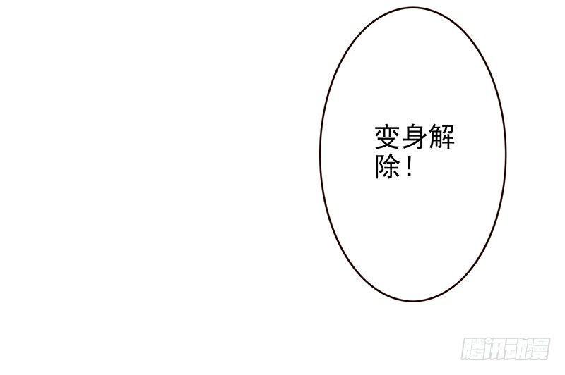 第7话：机智如我61