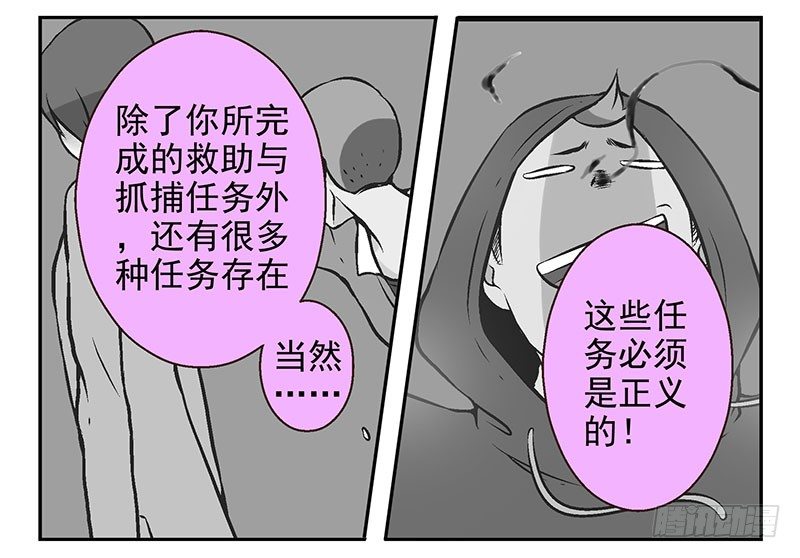 第15话：给你上上课20
