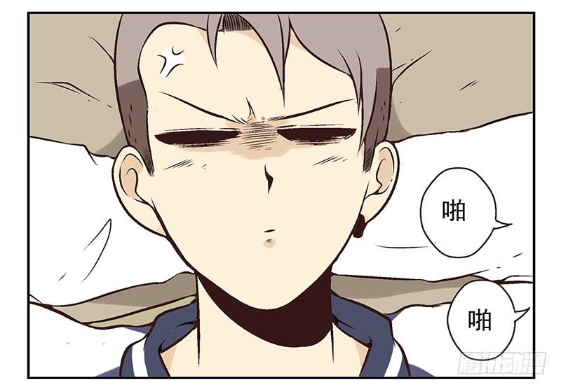 第19话：做你的人41