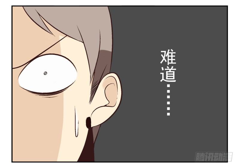 第22话:五落门68