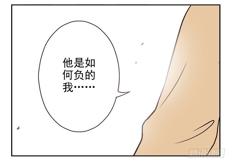 第8话:还回去！30