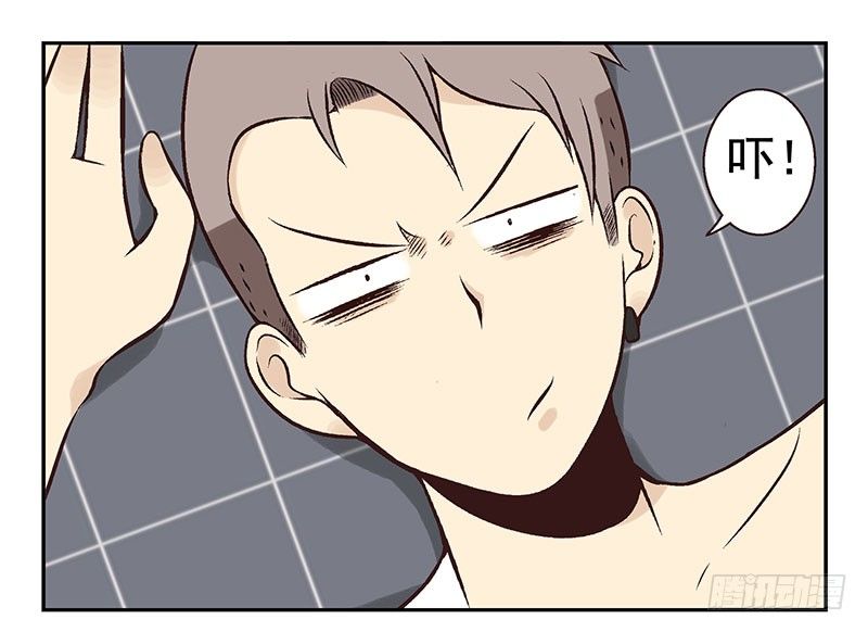 第5话：看不见我？23