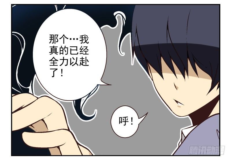 第22话:五落门17