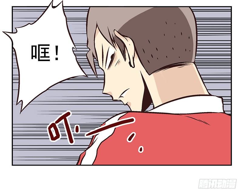 第8话:还回去！46