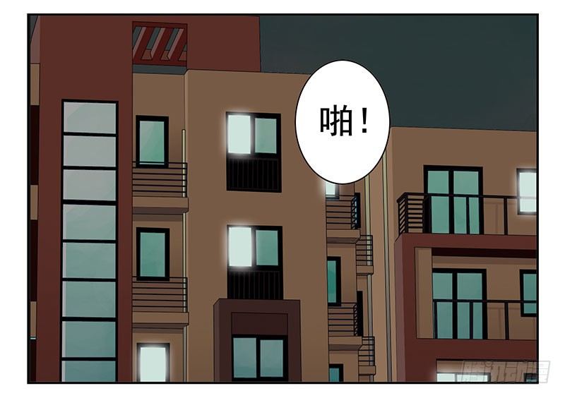第5话：看不见我？33