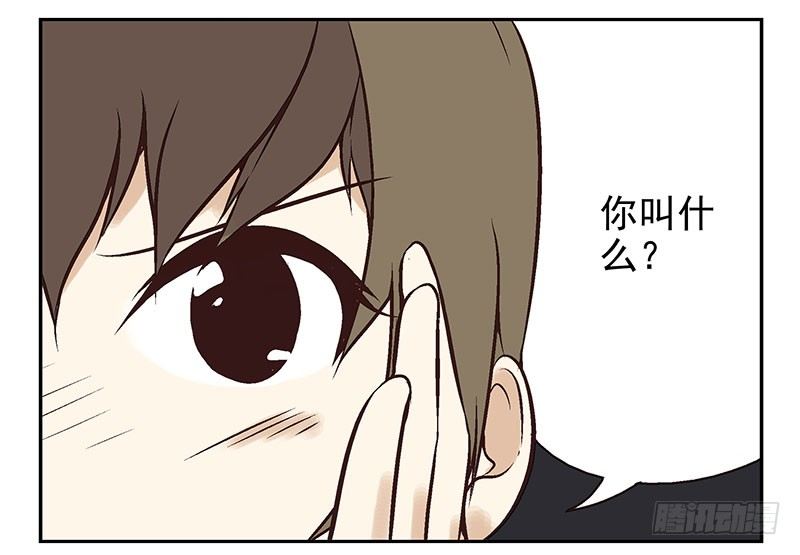 第8话:还回去！41
