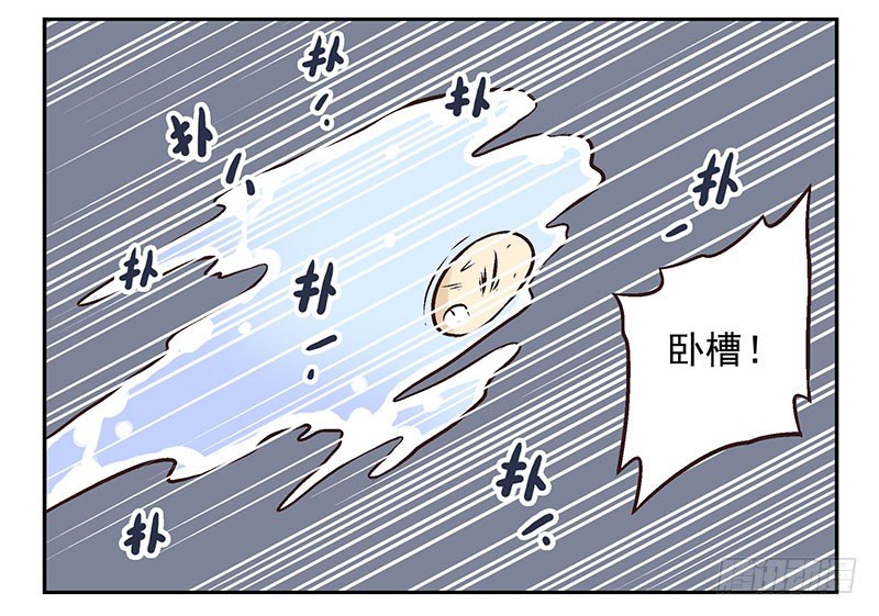 第17话：你没戏！41