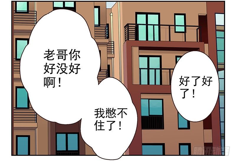 第6话：功能开启16