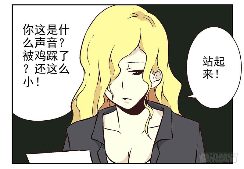 第7话：机智如我10