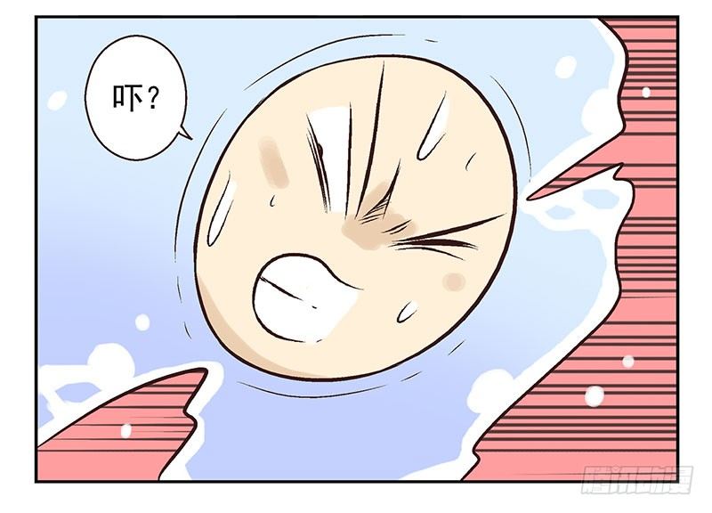 第17话：你没戏！44