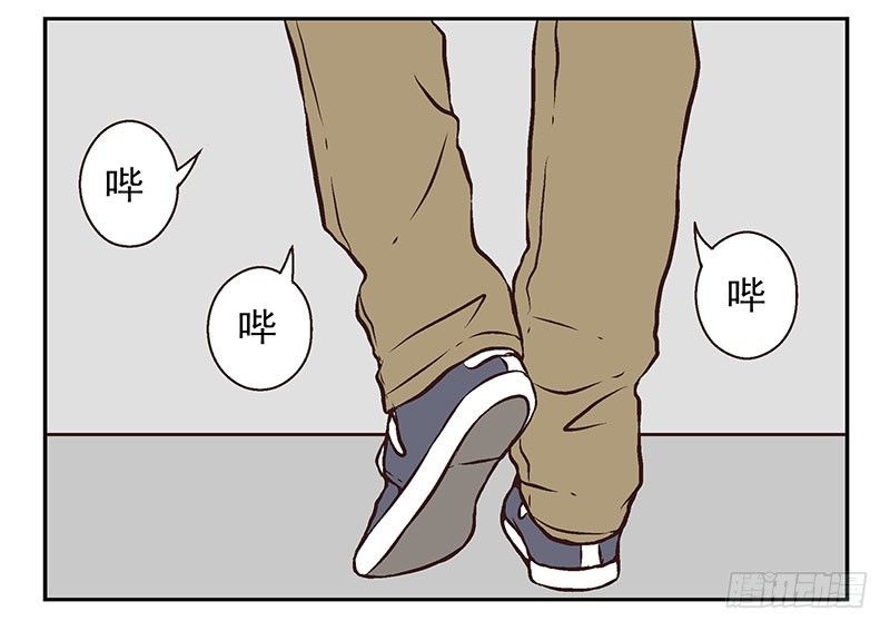 第9话：别动！29