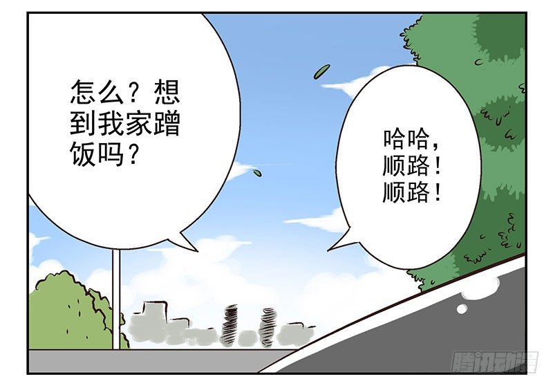 第9话：别动！19