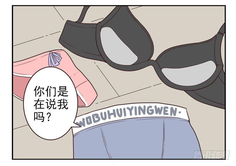 第1话：我叫梁俊75
