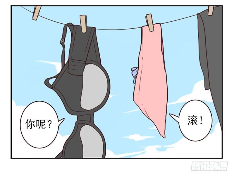 第3话：爱心值？72