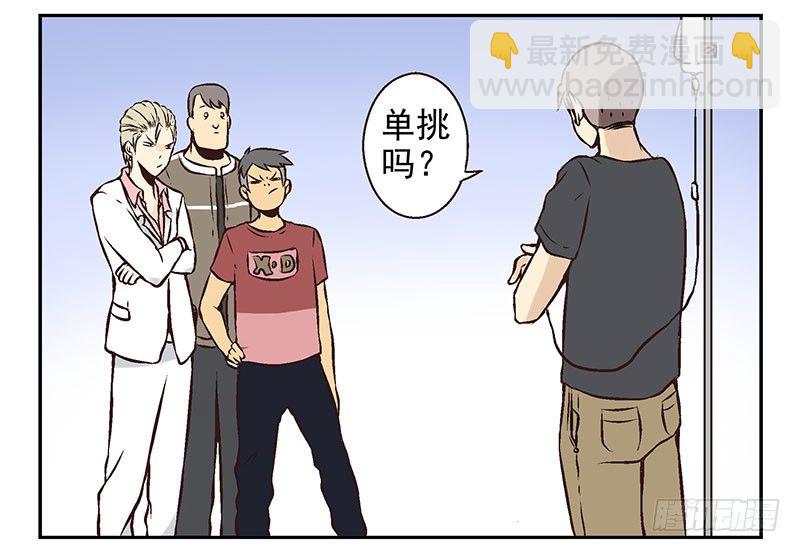 第12话：单挑吧！19