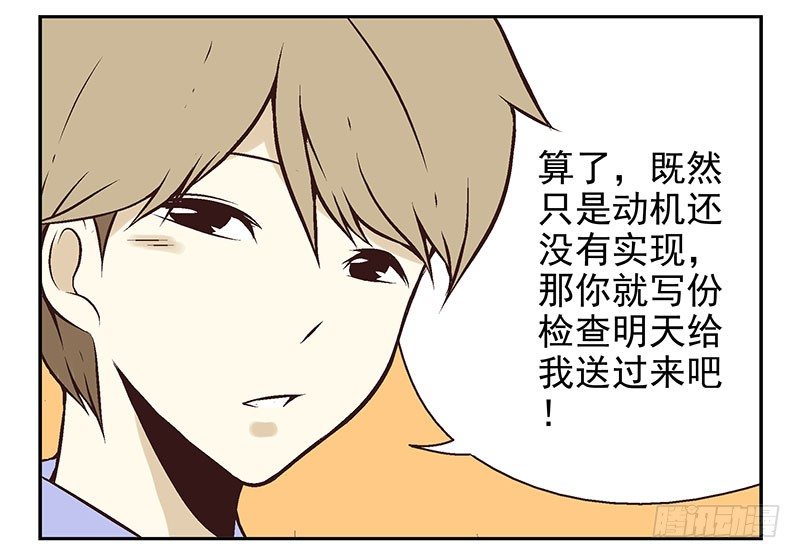 第11话：团伙作案21