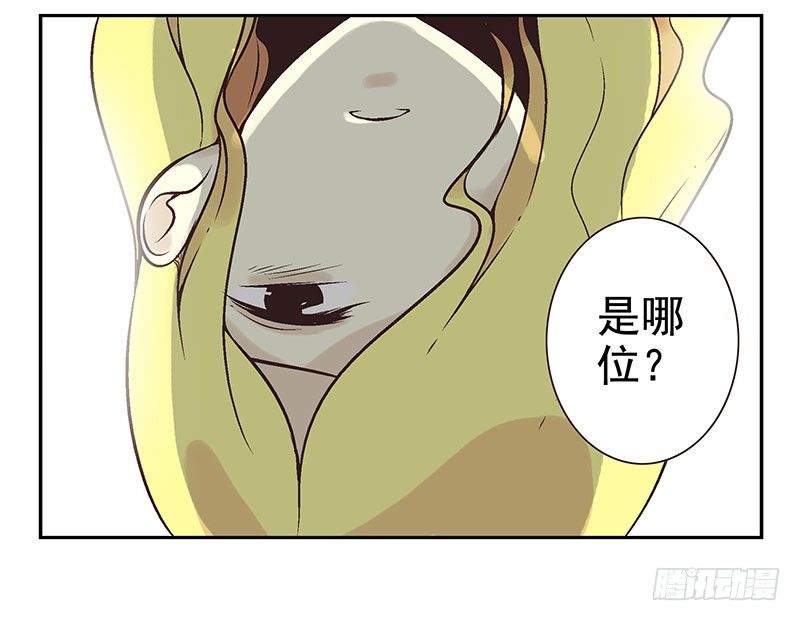 第5话：看不见我？28