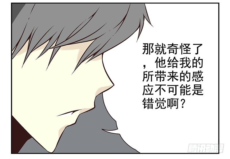 第13话:不太一样！21