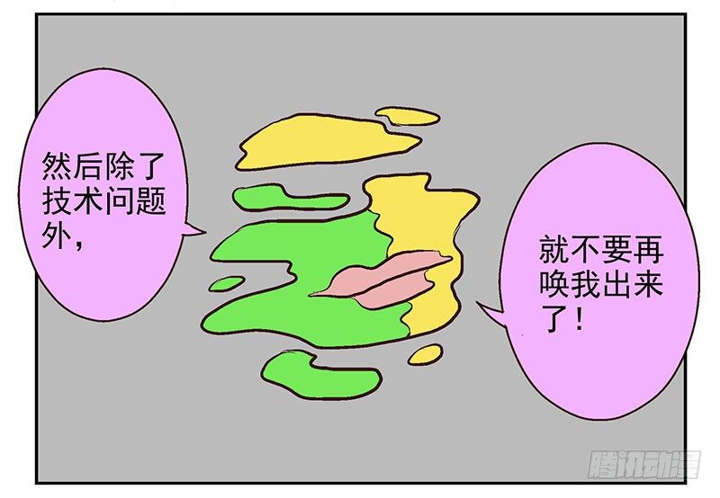 第20话：古萨43