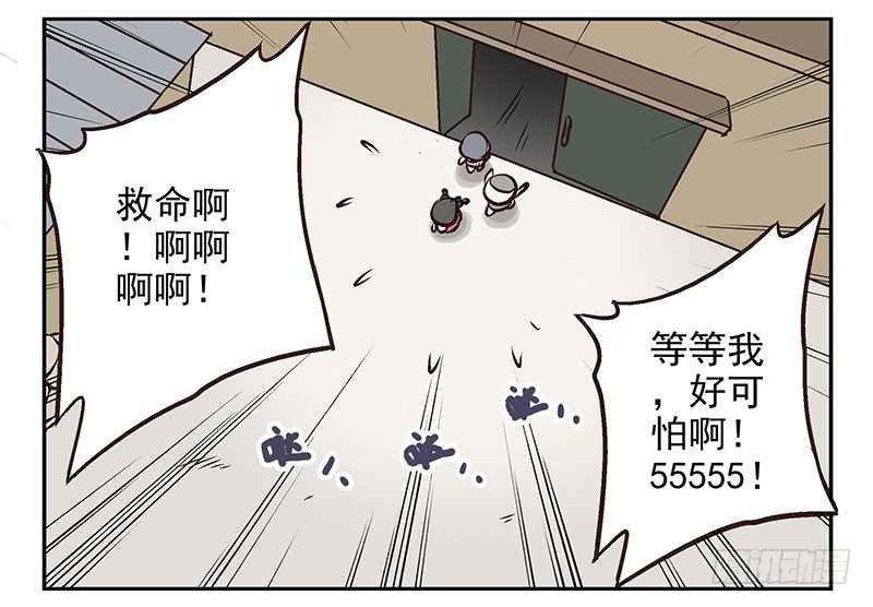 第18话：阿墨25