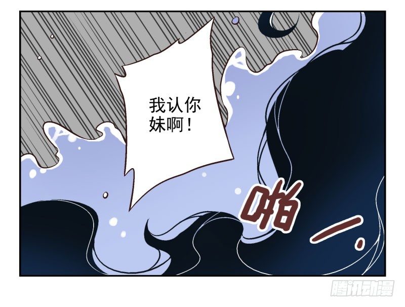 第22话:五落门29