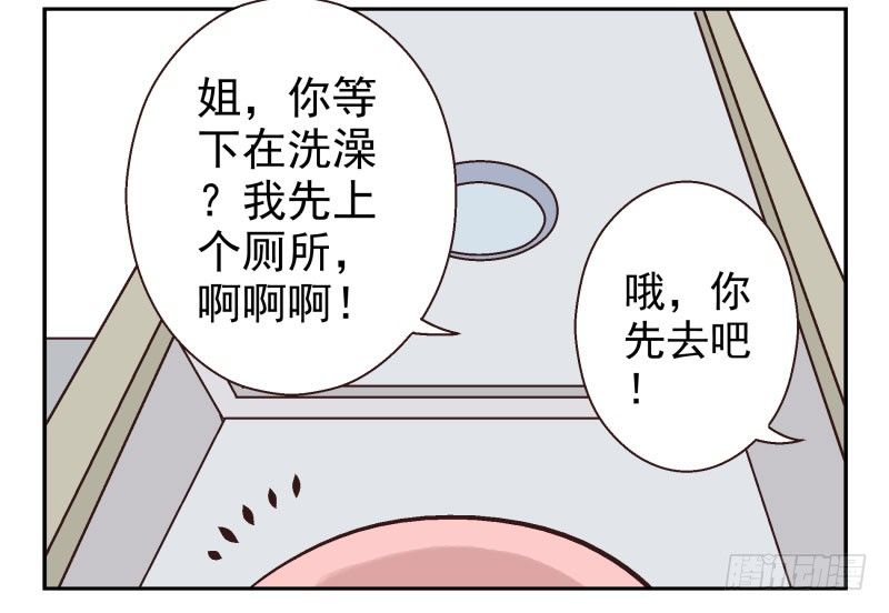 第1话：我叫梁俊17