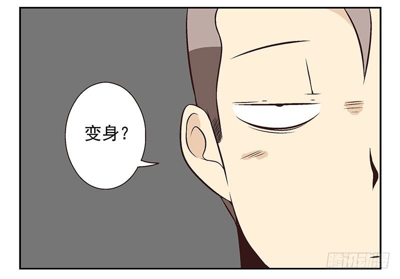 第15话：给你上上课35