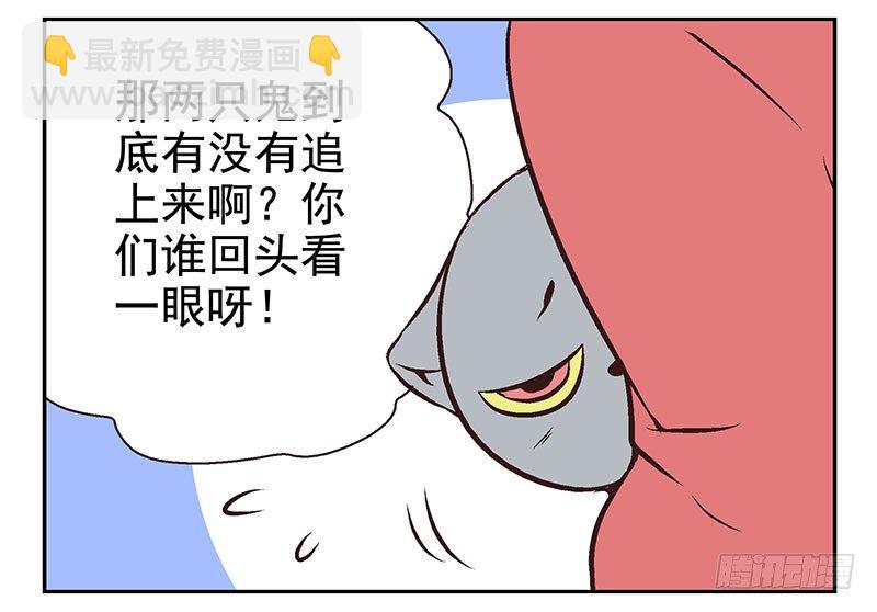 第18话：阿墨26
