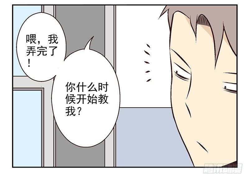 第20话：古萨45