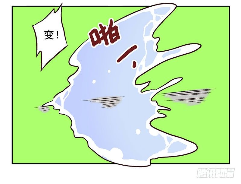 第17话：你没戏！15