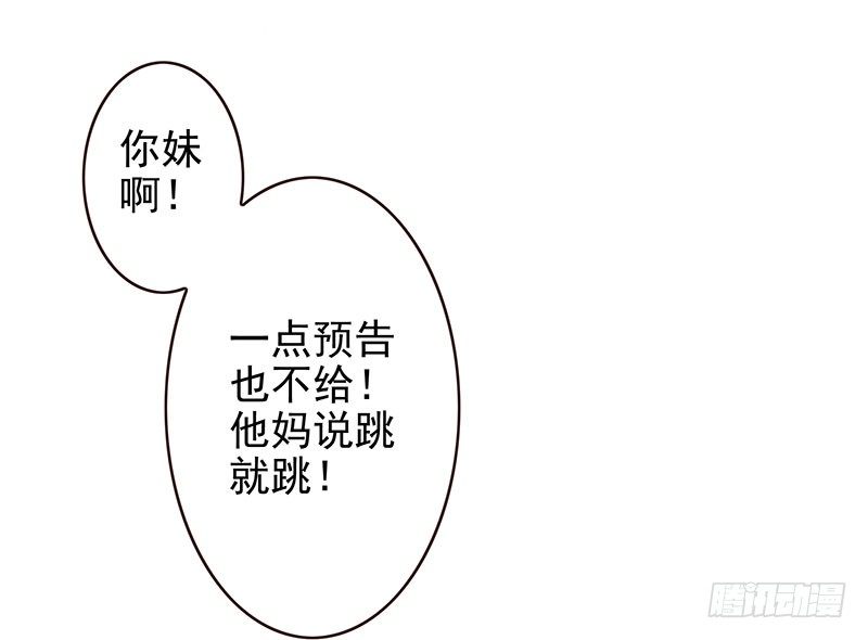 第7话：机智如我60