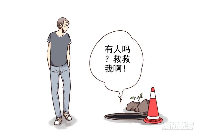 第2话：我是英雄！34