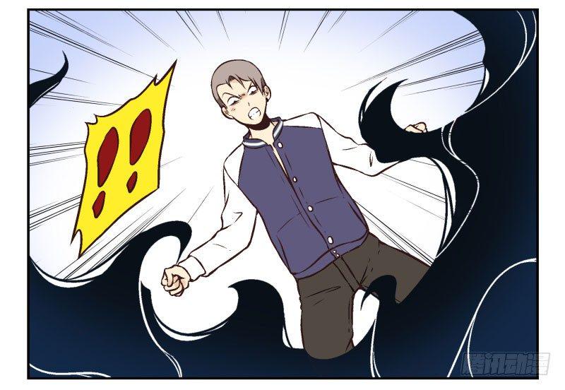 第22话:五落门15