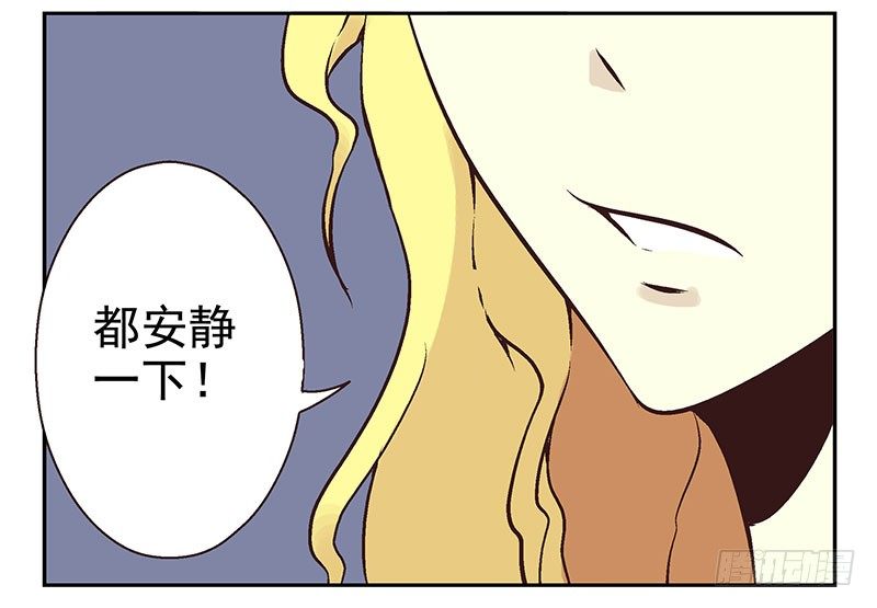 第6话：功能开启43