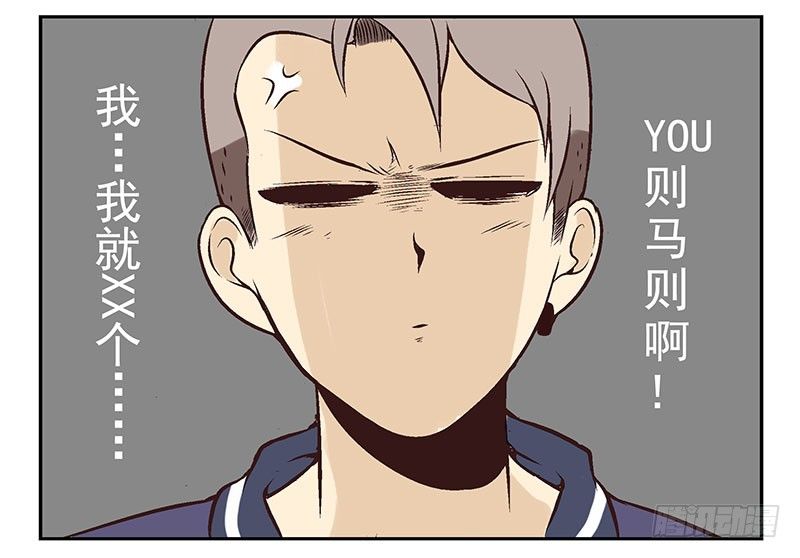 第20话：古萨44
