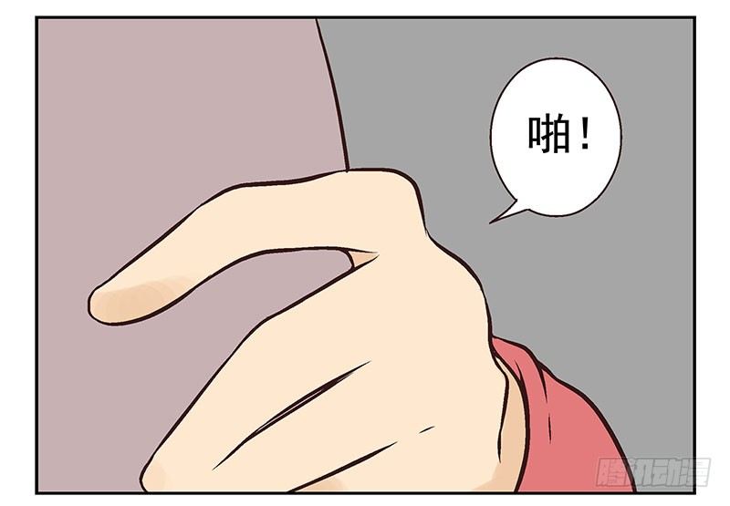 第16话：犯罪团伙？7